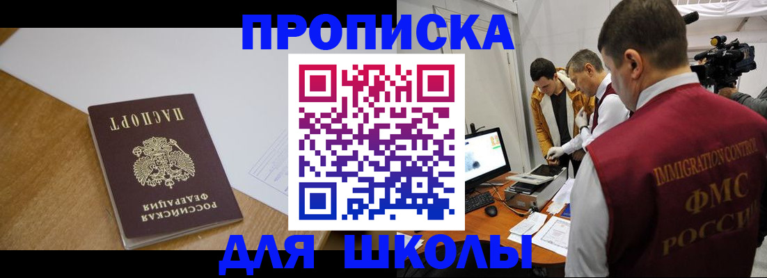 где прописаться в Бодайбо